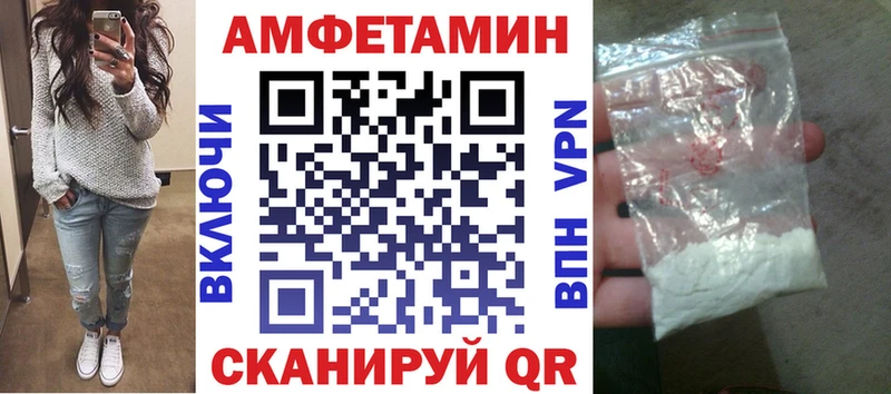 АМФ 97%  гидра tor  Куса  наркота 
