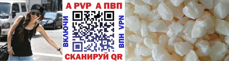 Alpha PVP Соль Куса