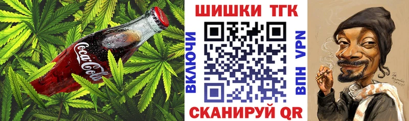 где купить наркоту  Куса  Cannafood марихуана 
