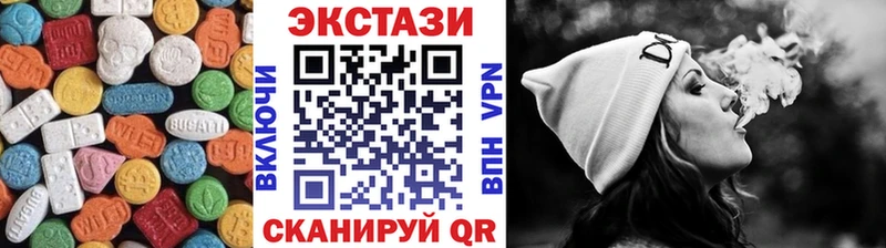 купить наркоту  Куса  Экстази louis Vuitton 