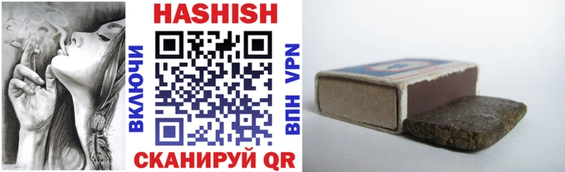 hydra как войти Куса Гашиш гарик