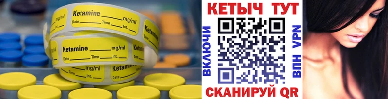 kraken как зайти  Куса  Кетамин VHQ 