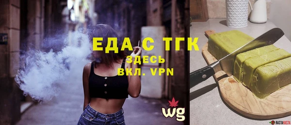 прущая мука Белоозёрский