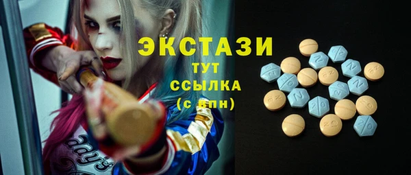 бутират Беломорск