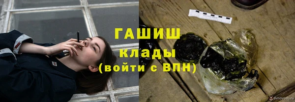 бутират Беломорск