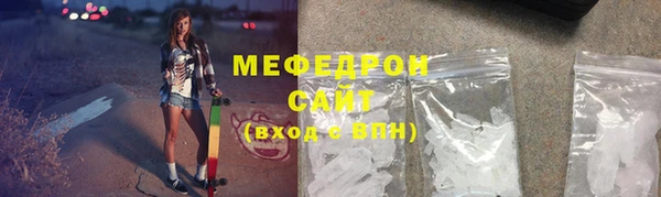 СК Белокуриха