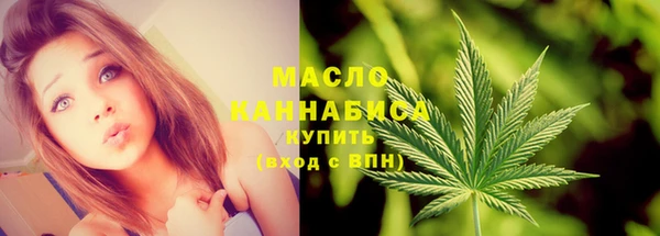 бутират Беломорск