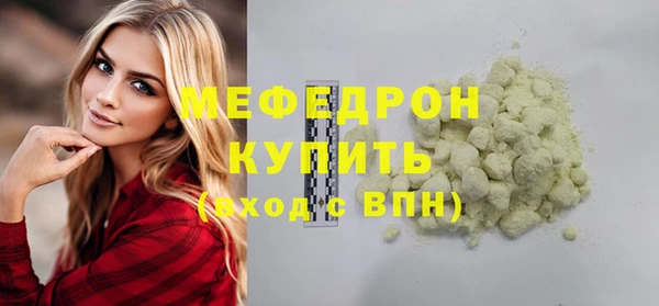 бутират Беломорск