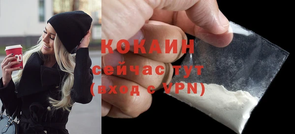 бутират Беломорск