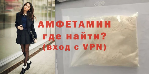 бутират Беломорск