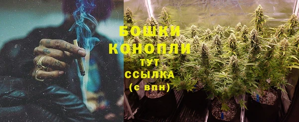 бутират Беломорск