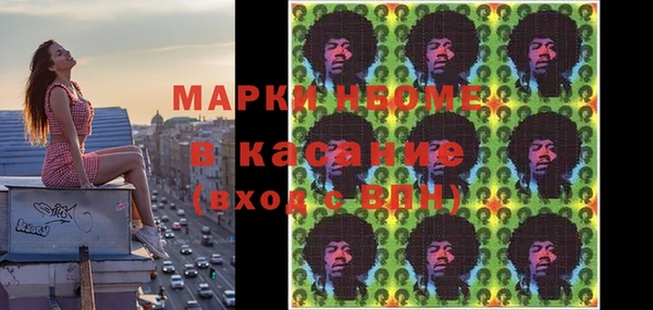 СК Белокуриха