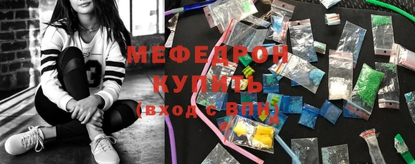 бутират Беломорск