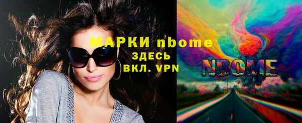 бутират Беломорск