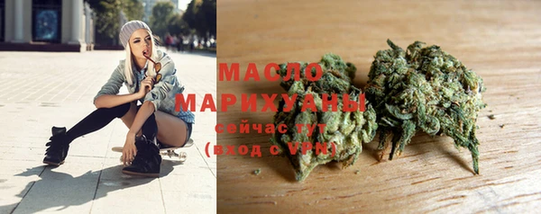 бутират Беломорск
