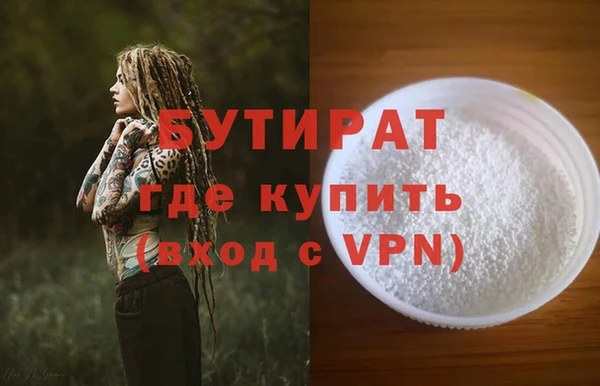 СК Балахна
