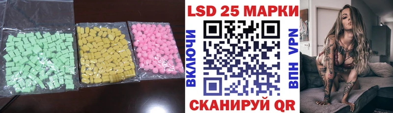 наркошоп Куса Лсд 25 экстази кислота