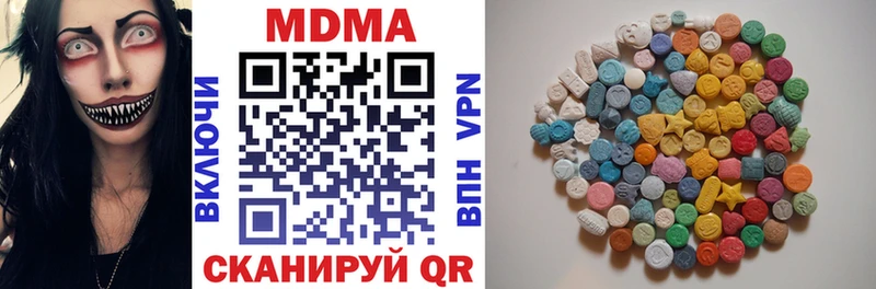 МДМА Molly Куса