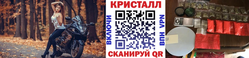 МЕТАМФЕТАМИН Methamphetamine  Куса 