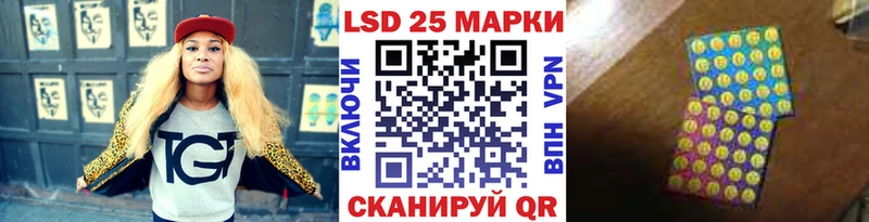 mega ССЫЛКА  Куса  Марки N-bome 1,8мг 