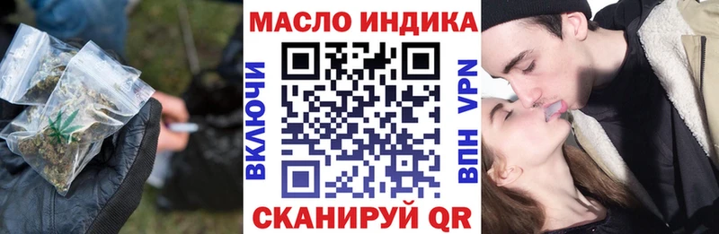 Дистиллят ТГК вейп  Куса 