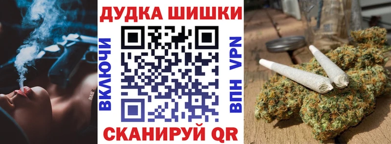 Бошки Шишки OG Kush  где найти   Куса 